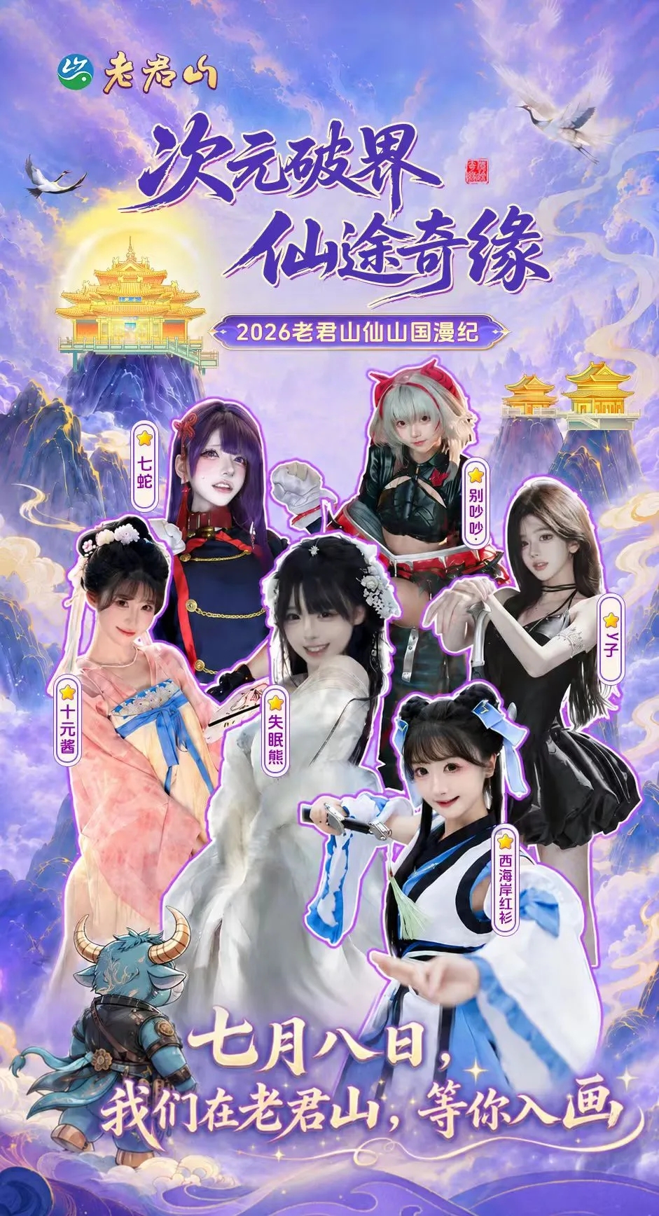 文章附图