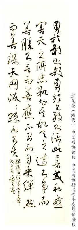 文章附图
