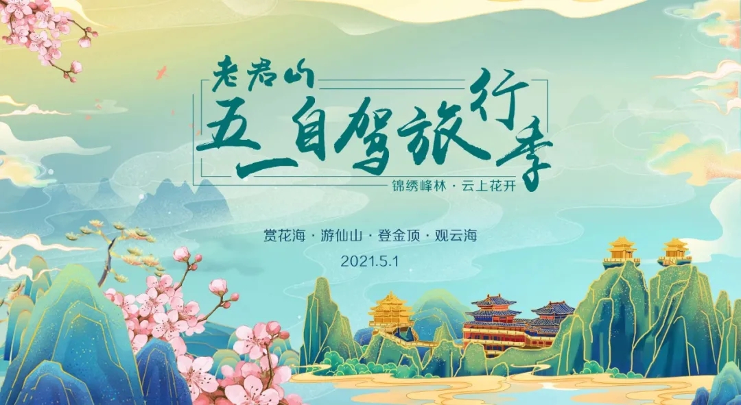 文章附图