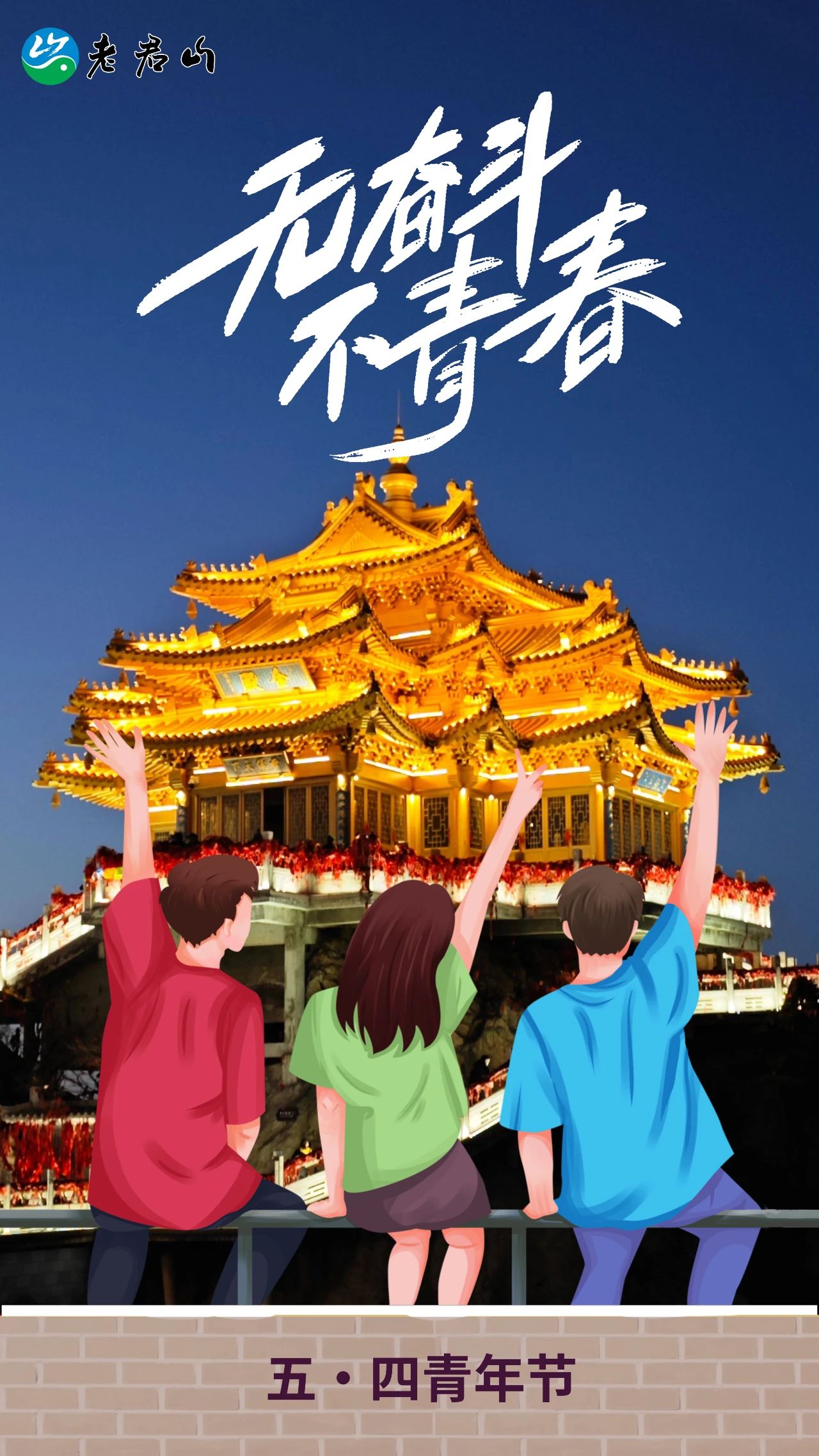 文章附图
