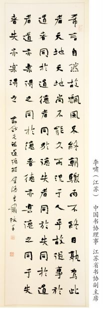 文章附图