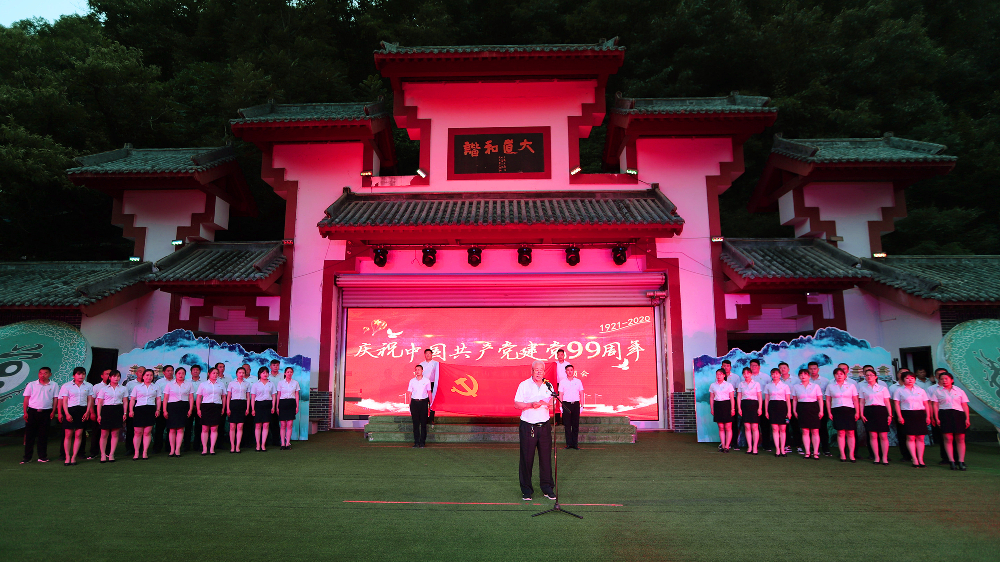文章附图