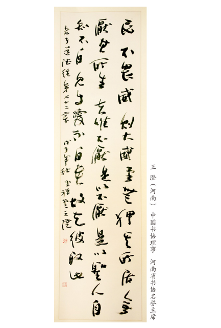 文章附图