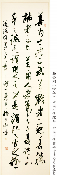 文章附图