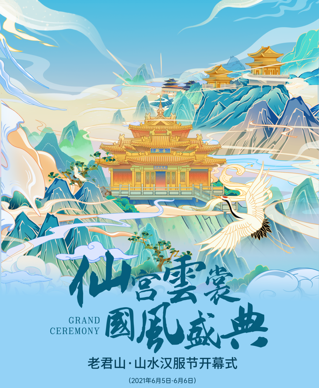 文章附图