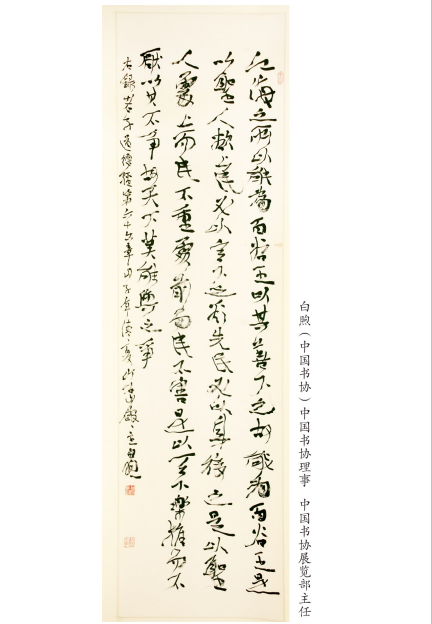 文章附图