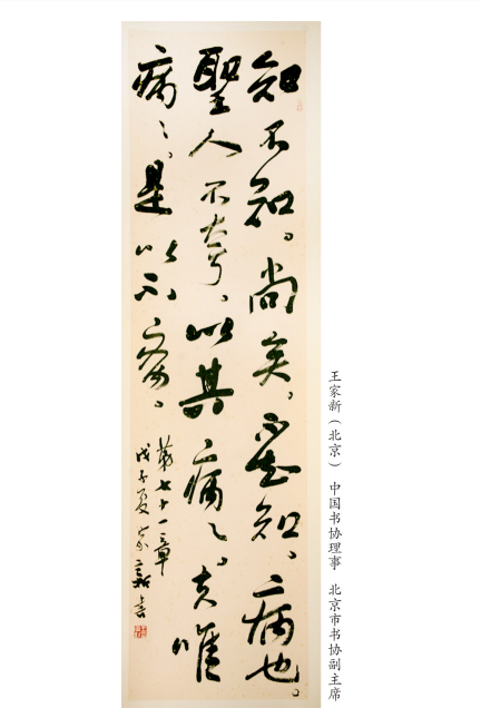 文章附图