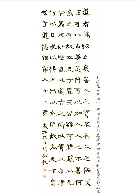 文章附图