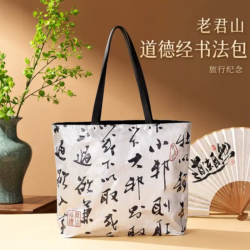 文章附图