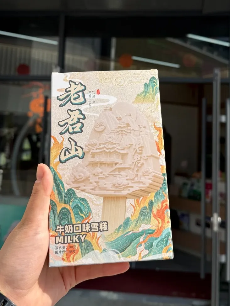 文章附图