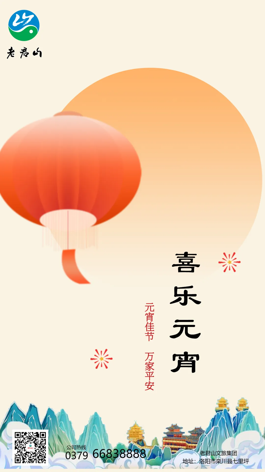 文章附图