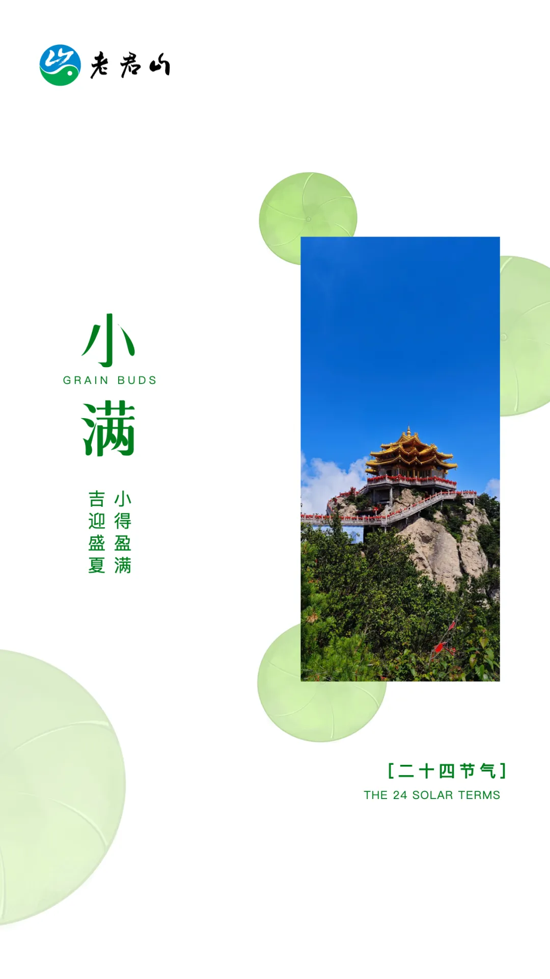 文章附图